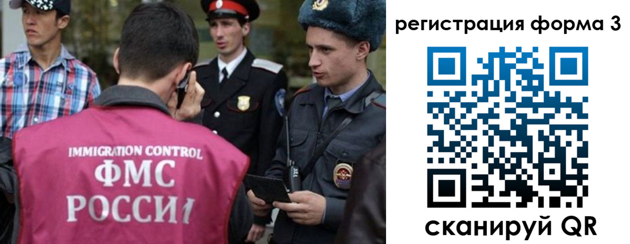 прописка паспорт в Черепаново